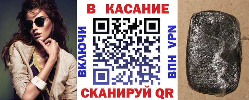 Купить закладку Alpha PVP  МЕФ  Канабис  КОКАИН  Михайловск