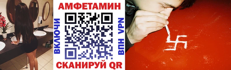 Купить  Михайловск  Amphetamine 97% 
