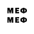Метамфетамин мет Mr Door