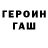 Кетамин VHQ Oleg Iovu