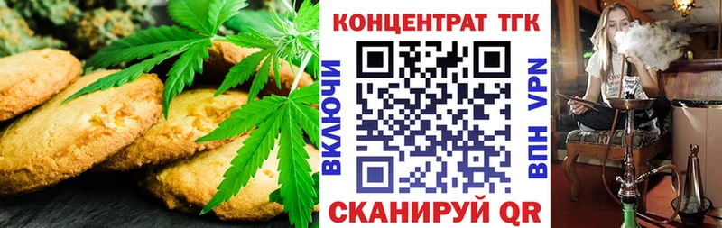 Купить закладки  Михайловск  Еда ТГК марихуана 
