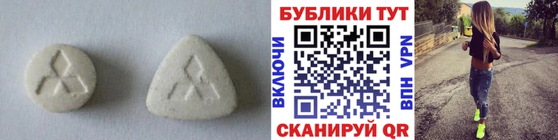ЭКСТАЗИ бентли  Купить где  Михайловск 