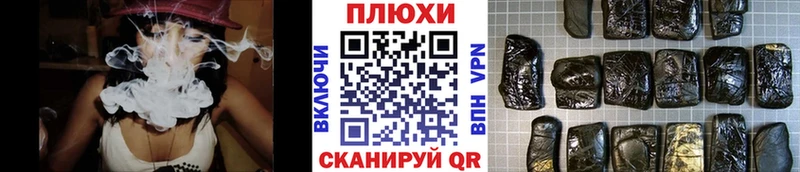 ГАШИШ гарик  Купить где  Михайловск 