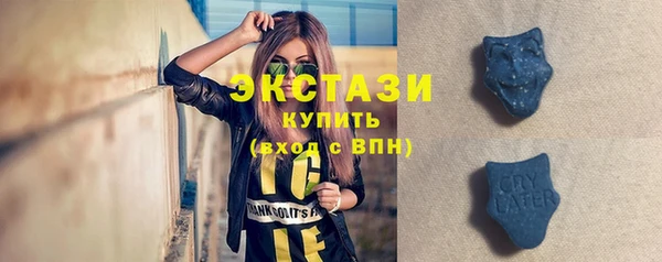 бутират Магадан