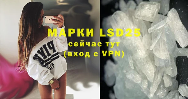 мескалин Магас
