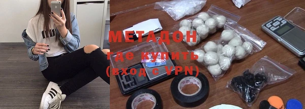 бутират Магадан