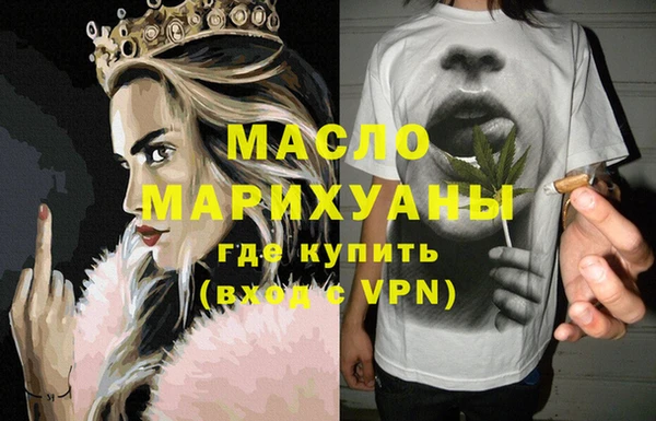 экстази Майский