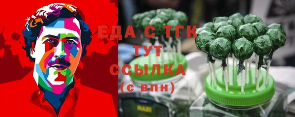 мескалин Магас