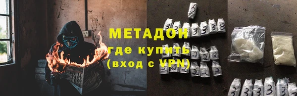 мескалин Магас
