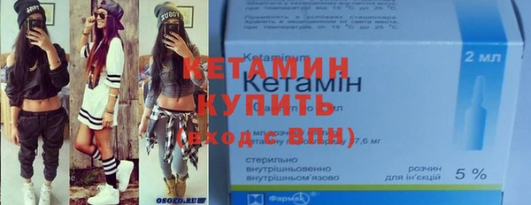 мескалин Магас
