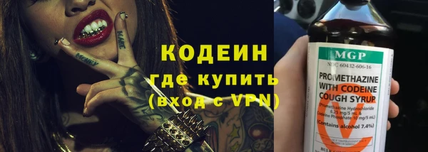 мескалин Магас