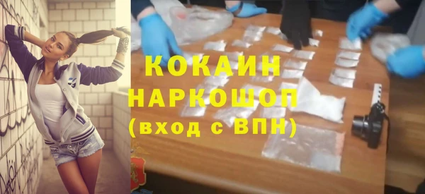 экстази Майский