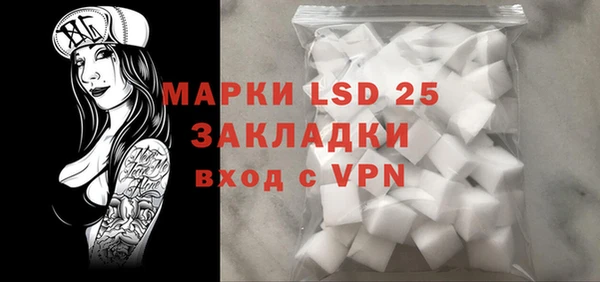 экстази Майский