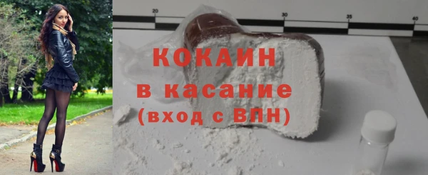 бутират Магадан