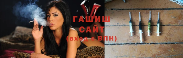 бутират Магадан