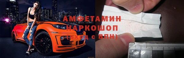 бутират Магадан