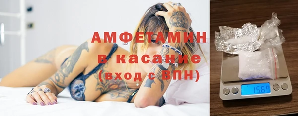 бутират Магадан