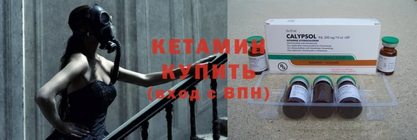 бутират Магадан