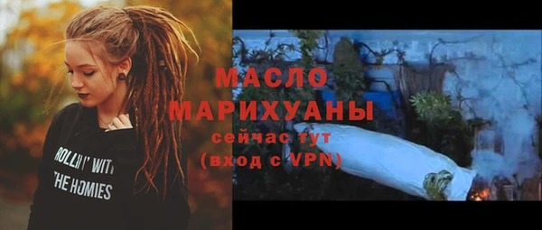 мескалин Магас