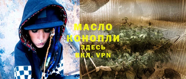 мескалин Магас
