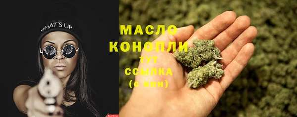 бутират Магадан