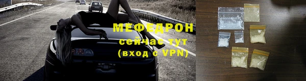 бутират Магадан