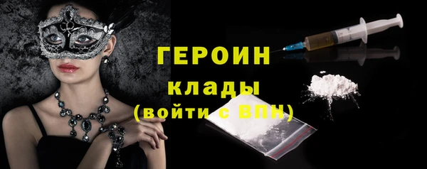 бутират Магадан