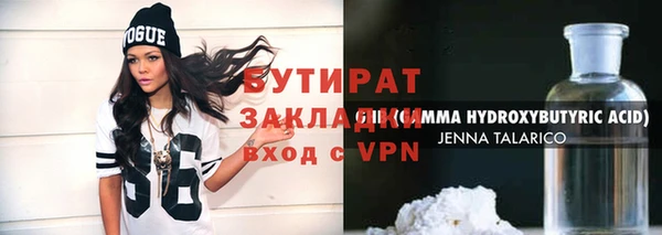 мескалин Магас