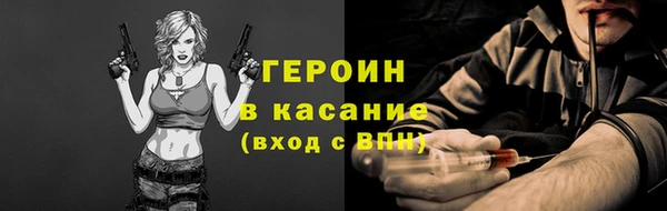 мескалин Магас