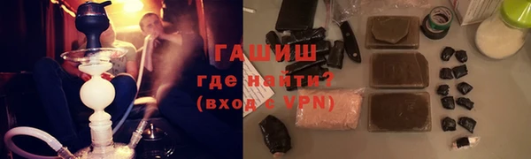 мескалин Магас