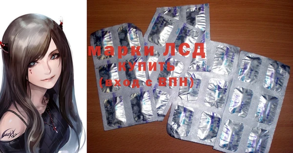 экстази Майский