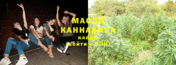 мескалин Магас