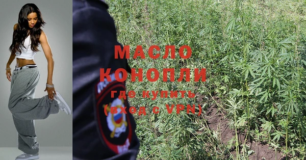 экстази Майский
