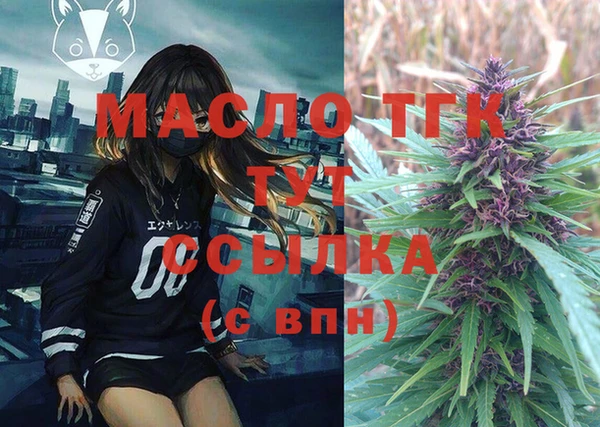 экстази Майский