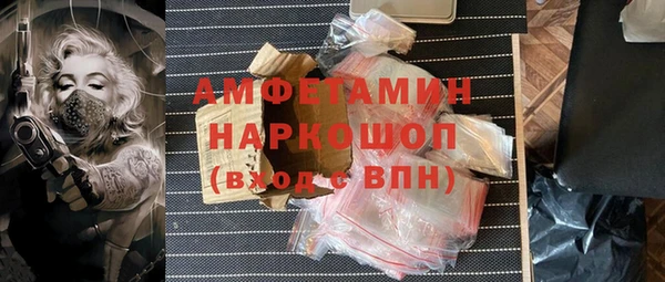 экстази Майский