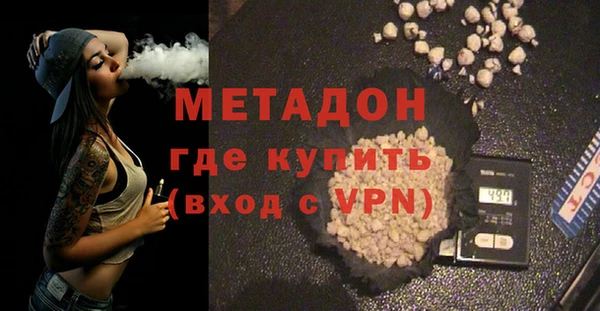 экстази Майский