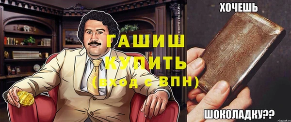 мескалин Магас
