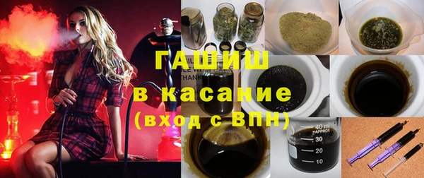 мескалин Магас