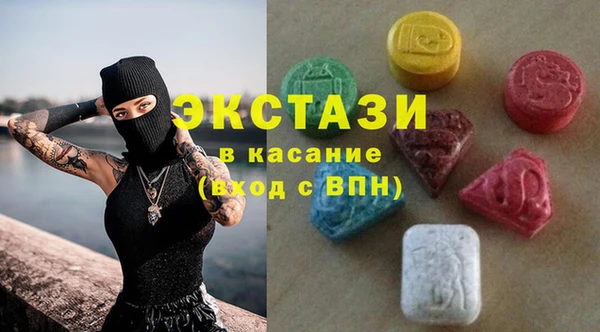 экстази Майский