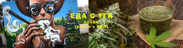 бутират Магадан