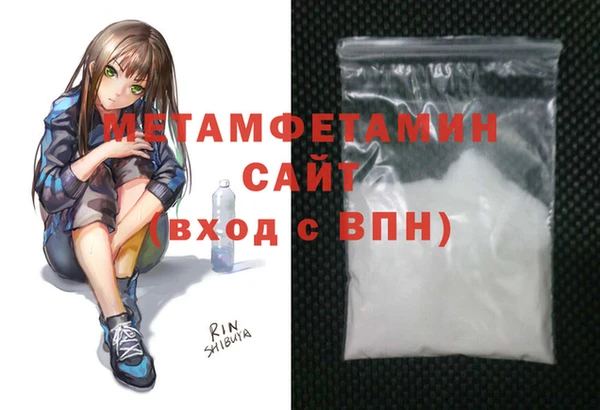 мескалин Магас