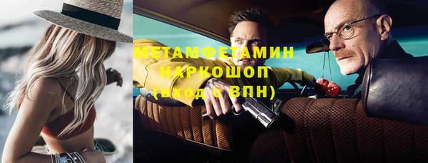 экстази Майский