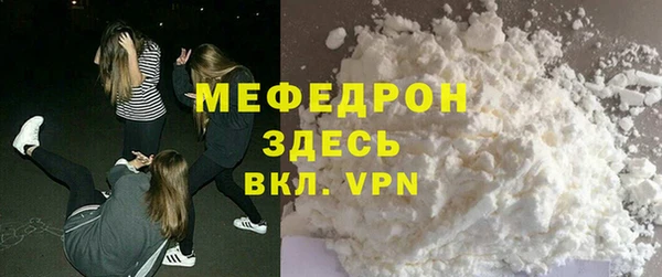 экстази Майский