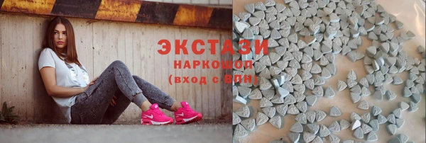 экстази Майский