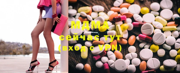 бутират Магадан