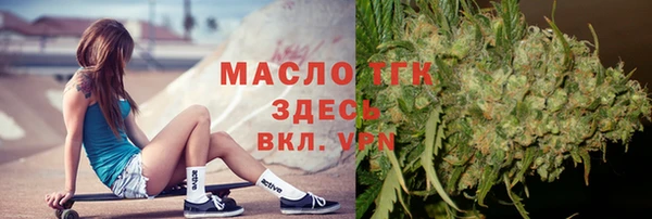 экстази Майский