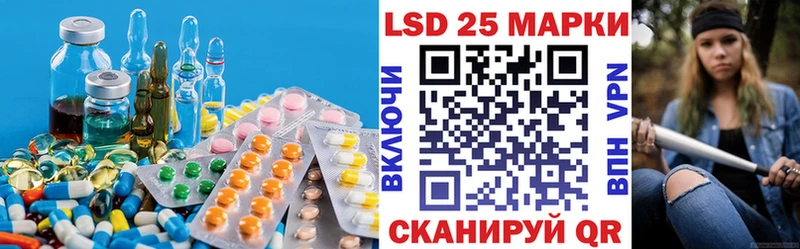 Лсд 25 экстази кислота  Купить где  Михайловск 