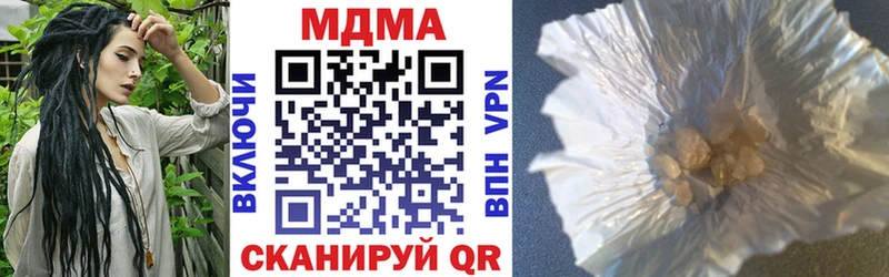 Купить где  Михайловск  MDMA VHQ 