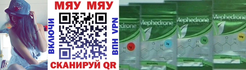 МЕФ 4 MMC  Купить где  Михайловск 