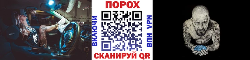 Купить закладки  Михайловск  МЕТАМФЕТАМИН Methamphetamine 